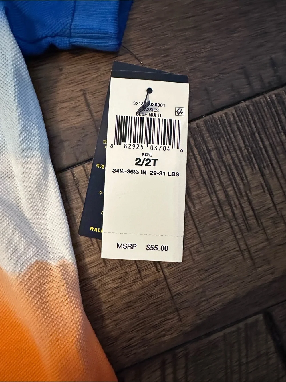 Ralph Lauren classic short
